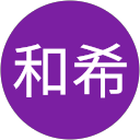 神崎和希 profile picture